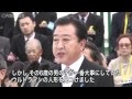 国際平和のためにできること～ゴラン高原でのＰＫＯ活動