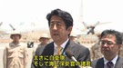 ジブチ共和国訪問