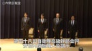 第四十八回自衛隊高級幹部会同 安倍内閣総理大臣訓示