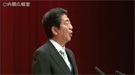 平成28年度 防衛大学校卒業式 内閣総理大臣訓示