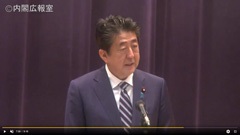 第５３回自衛隊高級幹部会同 安倍内閣総理大臣訓示