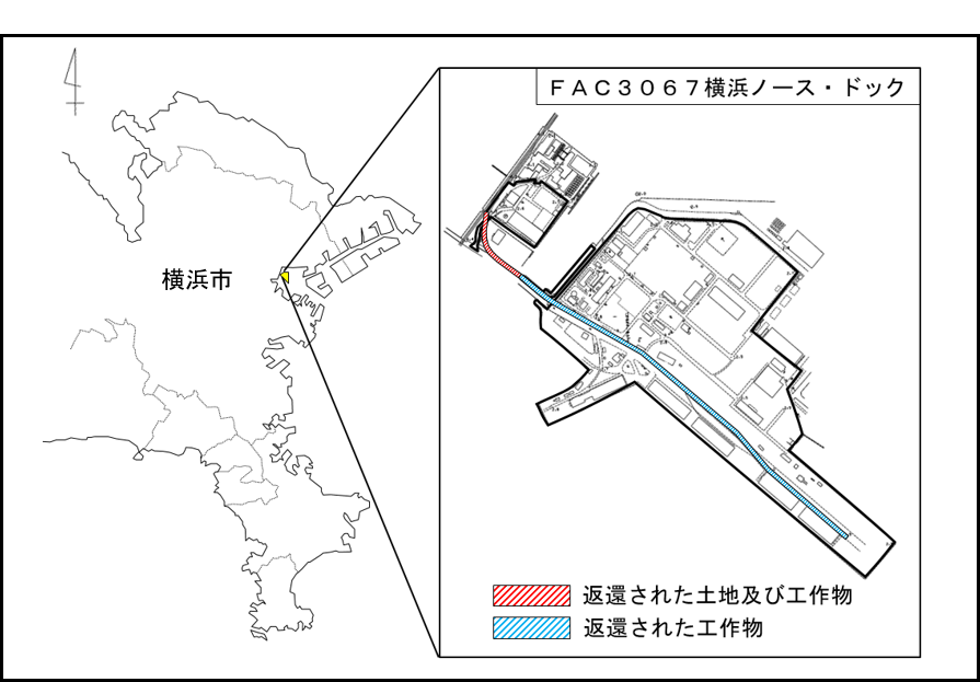 ＦＡＣ３０６７横浜ノース・ドックの一部返還