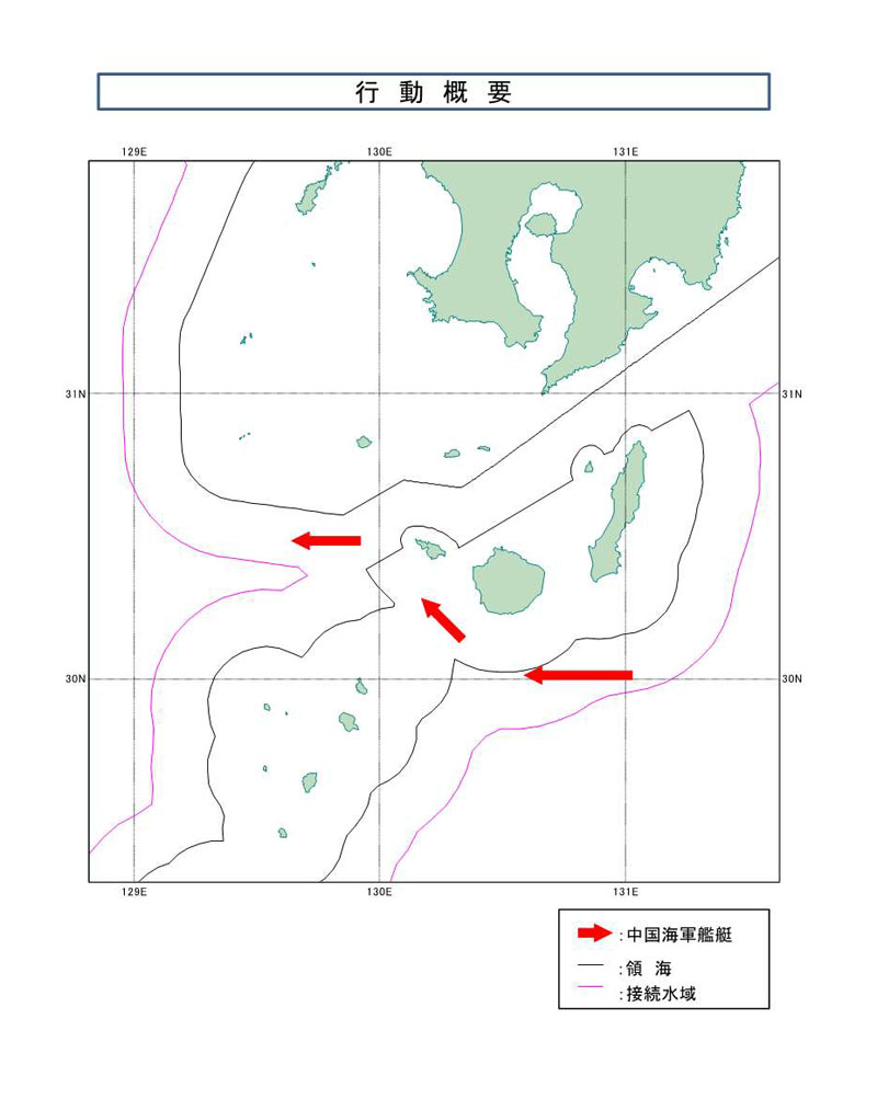 中国海軍艦艇の動向について