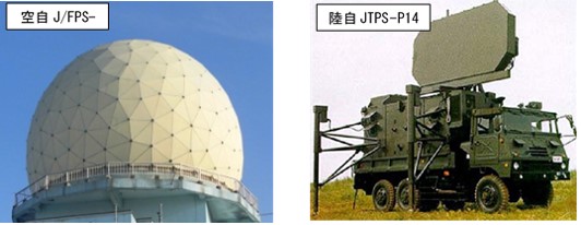 防衛省・自衛隊：フィリピンへの警戒管制レーダーの移転について