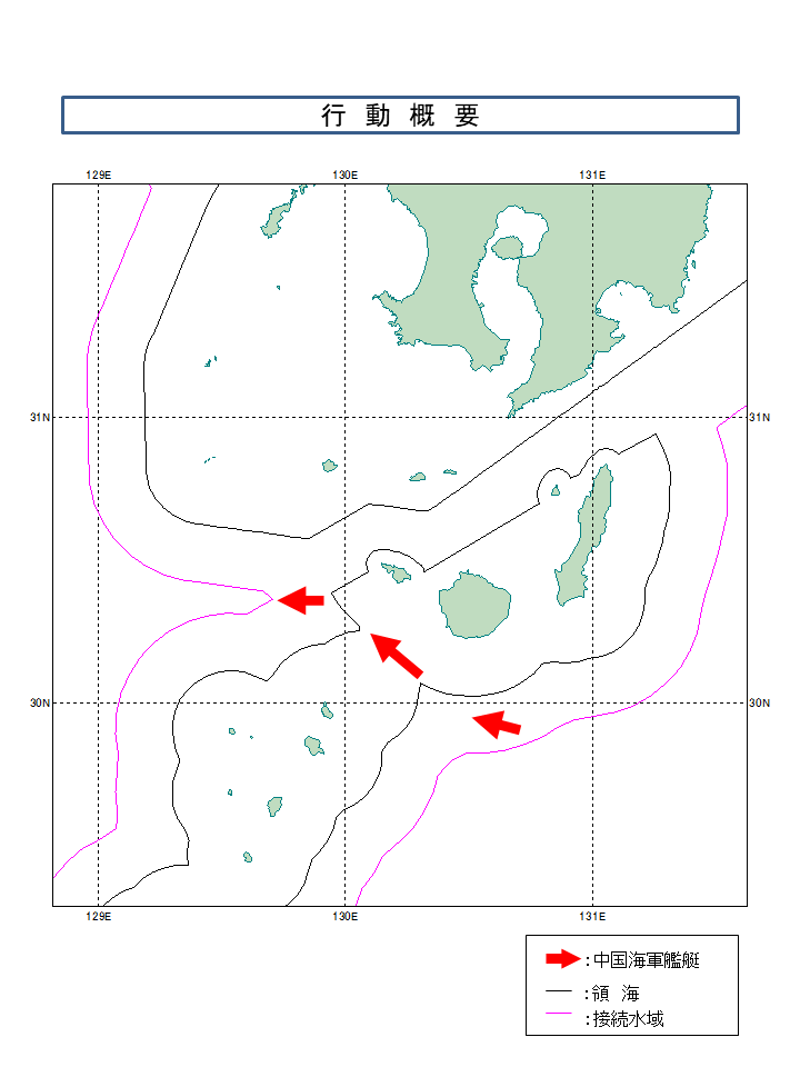Re: [情報] 中國海軍海測船入侵日本領海
