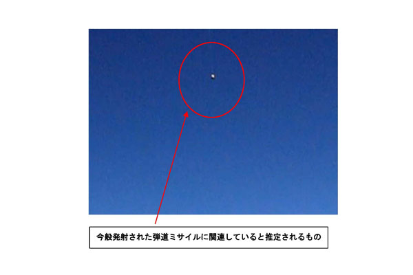 今般発射された弾道ミサイルに関連していると推定されるもの