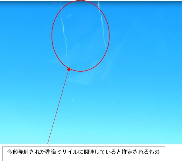 今般発射された弾道ミサイルに関連していると推定されるもの