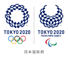 防衛省・自衛隊：東京2020 オリンピック競技大会特設ページ