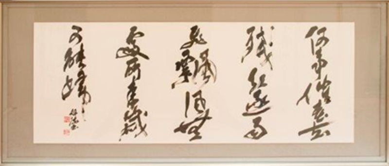 「春日雨風（はるのひあめかぜ）」