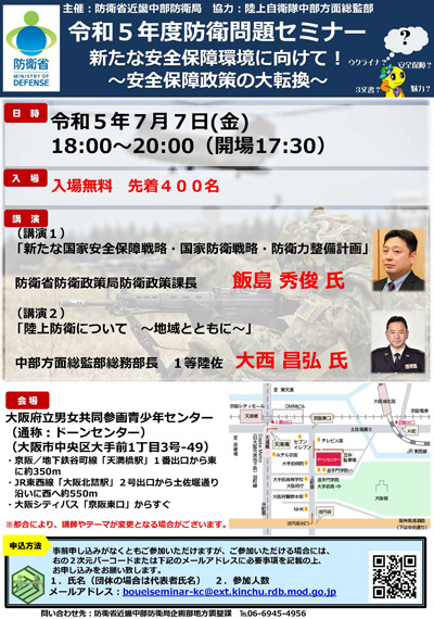 チラシ