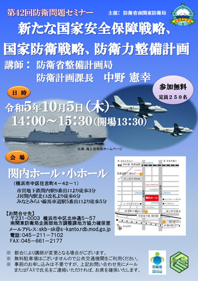 チラシ