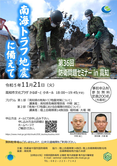 チラシ