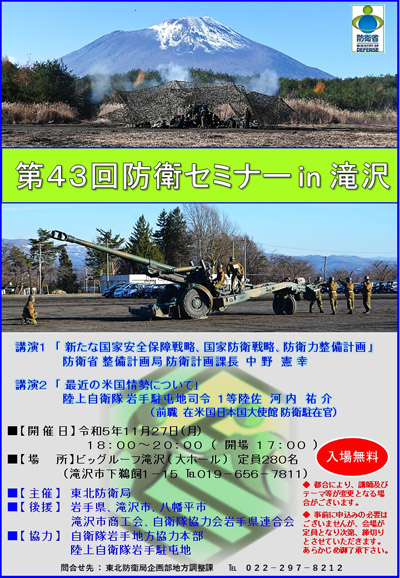 チラシ