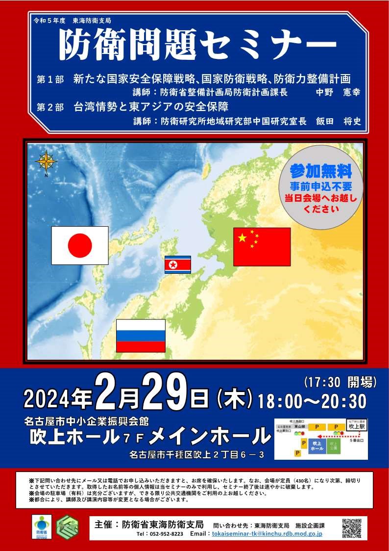 チラシ