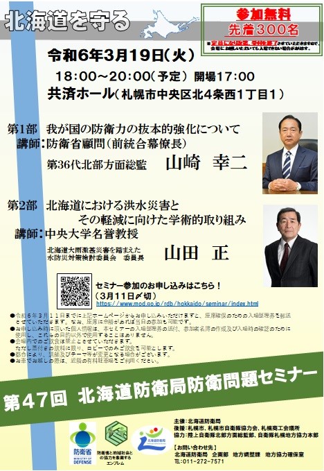 チラシ