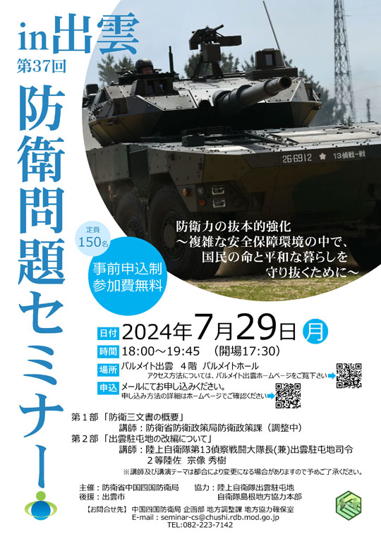 チラシ
