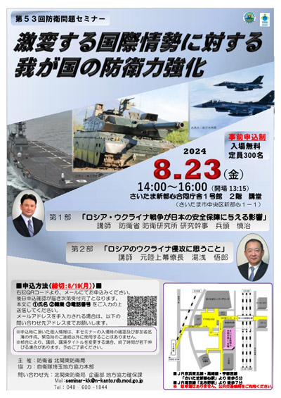 チラシ
