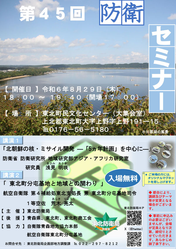 チラシ