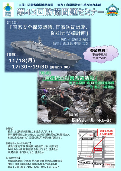 チラシ
