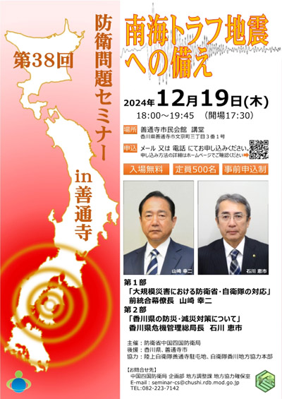 チラシ
