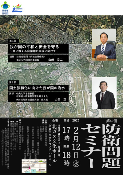 チラシ