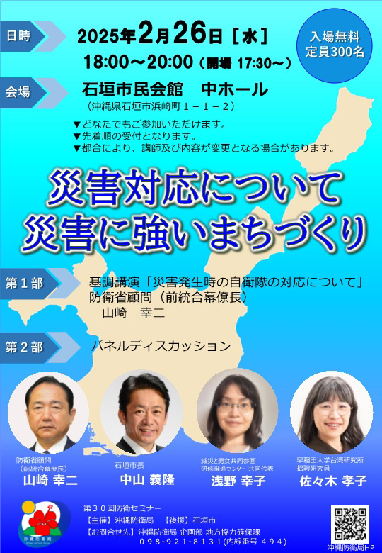 チラシ