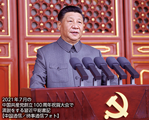 2021年7月の中国共産党創立100周年祝賀大会で演説をする習近平総書記【中国通信/時事通信フォト】
