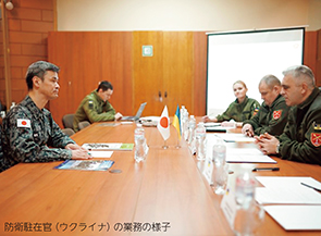 防衛駐在官（ウクライナ）の業務の様子