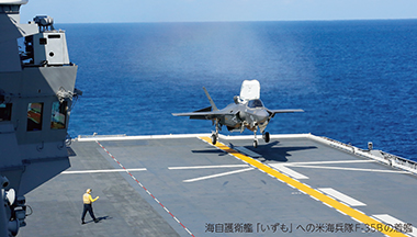 FOCUS2　平和を生む「抑止力」　写真4