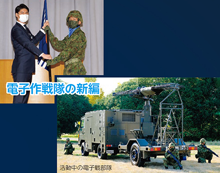 防衛省・自衛隊|令和4年版防衛白書|FOCUS3 新たな領域や分野 防衛省・自衛隊|令和4年版防衛白書|FOCUS3 新たな領域や分野