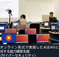 FOCUS4　望ましい安全保障環境の創出　写真7