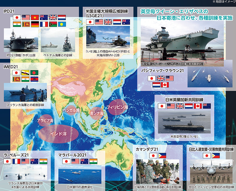 FOCUS4　望ましい安全保障環境の創出　写真8
