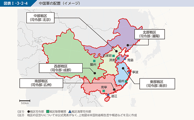 図表I-3-2-4　中国軍の配置（イメージ）