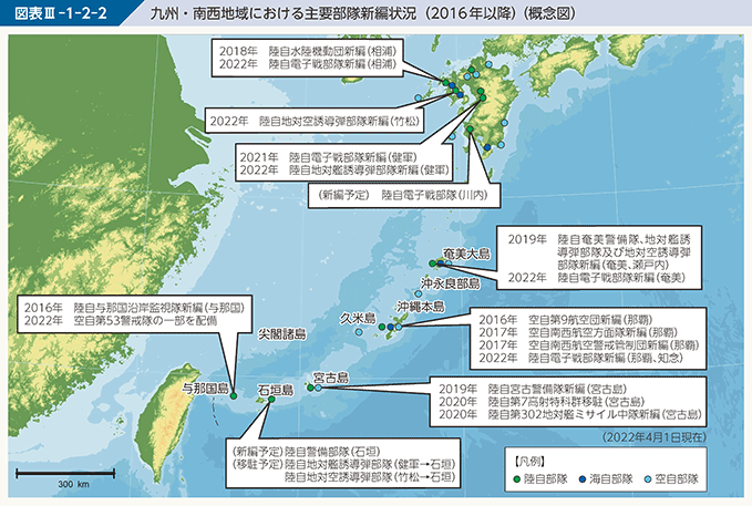 図表III-1-2-2　九州・南西地域における主要部隊新編状況（2016年以降）（概念図）