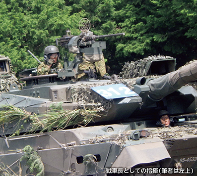 戦車長としての指揮(筆者は左上)