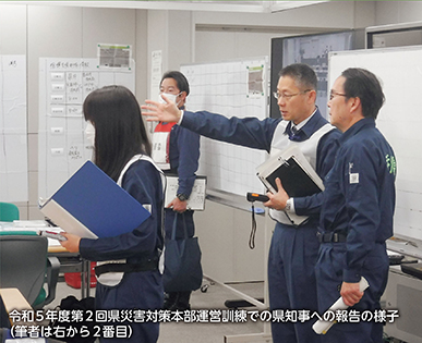 令和5年度第2回県災害対策本部運営訓練での県知事への報告の様子（筆者は右から2番目）