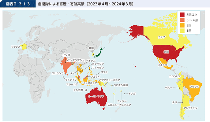 図表III-3-1-3 自衛隊による寄港・寄航実績(2023年4月~2024年3月)