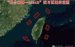 中国軍が公表した台湾周辺での演習区域（2024年10月）【時事】