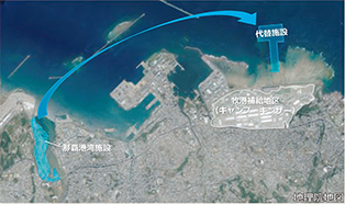 現有那覇港湾施設と移設先である代替施設の位置図