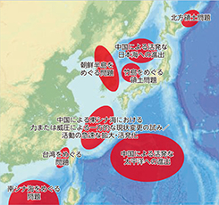 わが国周辺の安全保障環