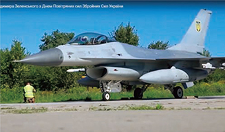 ウクライナへの供与が発表された主な装備品「F-16戦闘機」【ウクライナ大統領府】