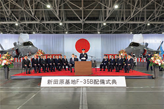 F-35B配備式典の様子