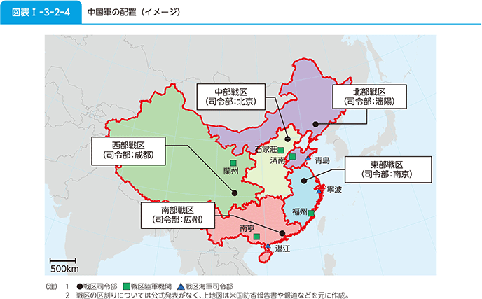 図表I-3-2-4　中国軍の配置（イメージ）