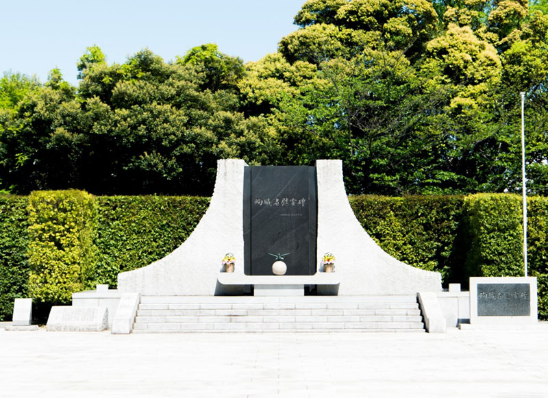 防衛省・自衛隊：自衛隊殉職者慰霊碑の御案内