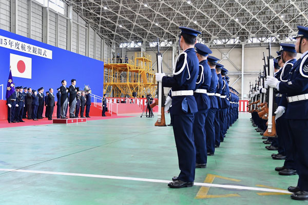 令和5年度航空観閲式