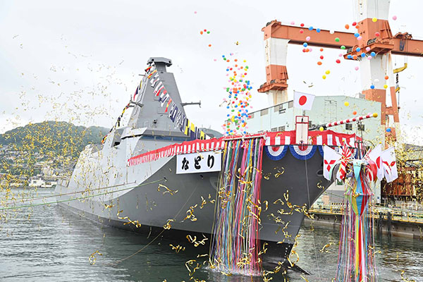 護衛艦「なとり」命名式・進水式への出席