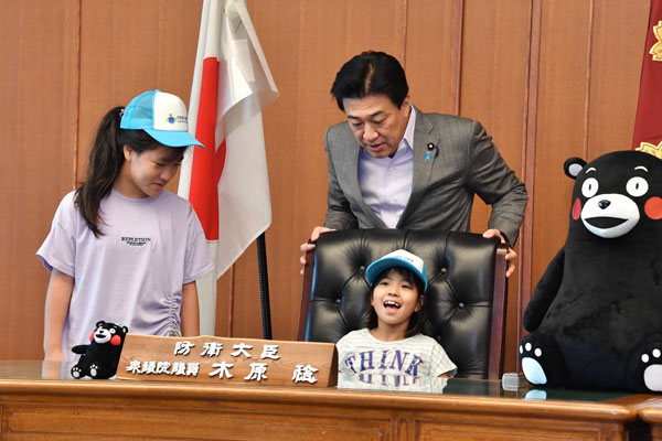 こども霞が関見学デー