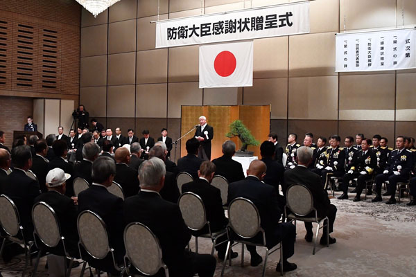 防衛大臣感謝状贈呈式