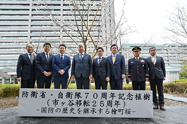 防衛省・自衛隊７０周年（市ヶ谷移転２５周年）記念植樹