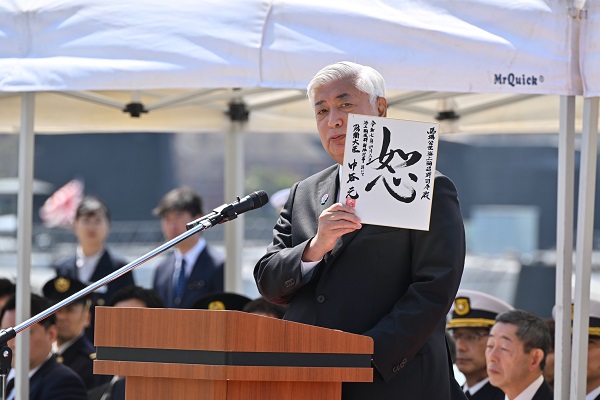 自衛隊海上輸送群新編行事